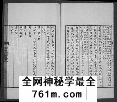 江苏许氏族谱-许氏谱录 [3卷](别名：许氏谱述).pdf电子版
