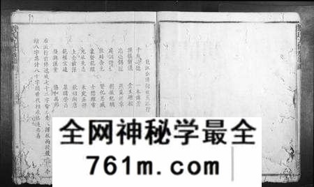 江西刘氏族谱-刘氏九修族谱.pdf电子版