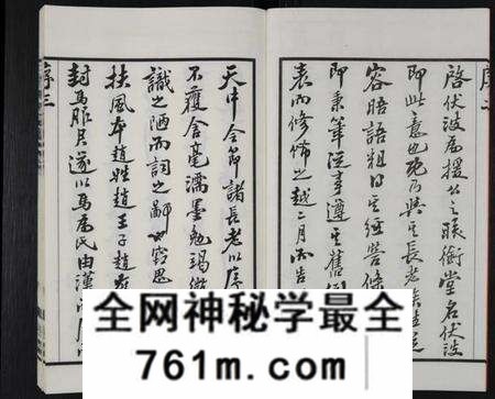 江苏马氏族谱-马氏宗谱 [14卷,含卷首](别名：三官马氏宗谱).pdf电子版