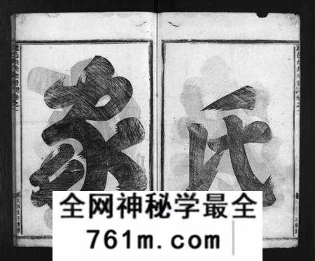 浙江洪氏族谱-建邑洪氏宗谱 [6卷].pdf电子版