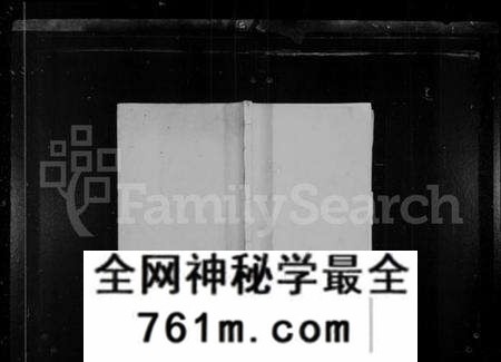 江苏郑氏族谱-如皋郑氏族谱 [14卷,首末各1卷](别名：郑氏族谱、如皋白蒲郑氏族谱).pdf电子版