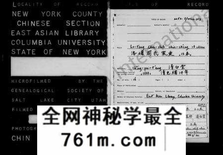 浙江周氏族谱-海昌洛塘周氏家乘 [12卷,附续修家乘].pdf电子版