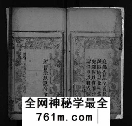 湖北王氏族谱-王氏宗谱 [不分卷](别名：王氏续修宗谱、Wang Shi Zong Pu).pdf电子版