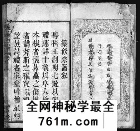 湖北陈氏族谱-义门陈氏宗谱 [10卷](别名：义门陈氏宗谱续编、Yi Men Chen Shi Zong Pu、义门陈氏宗谱).pdf电子版