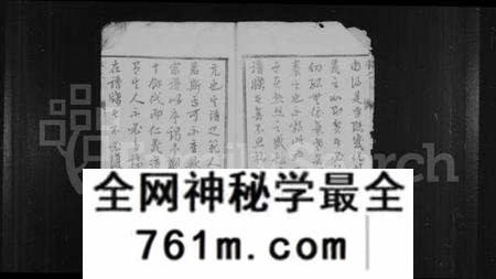 江苏姚氏族谱-姚氏族谱 [6卷](别名：润东姚氏重修族谱).pdf电子版