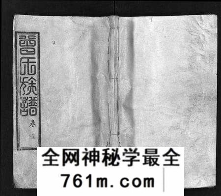 湖北曾氏族谱-曾氏族谱 [22卷](别名：武城曾氏四修族谱、Zeng Shi Zu Pu).pdf电子版