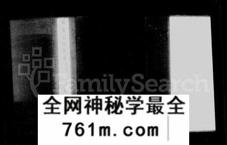 江苏王氏族谱-海安王氏族谱 [8卷](别名：王氏族谱).pdf电子版
