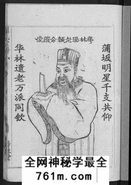 湖北胡氏族谱-胡氏六修宗谱 [25卷首3卷](别名：华林胡氏宗谱、胡氏宗谱、胡氏六修宗谱).pdf电子版