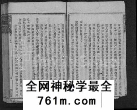 江西李氏族谱-陇西李氏族谱 [15卷].pdf电子版