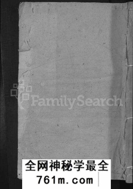 江西曹氏族谱-曹氏宗谱 [10卷].pdf电子版
