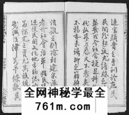 湖北张氏族谱-剑峰张氏宗谱.pdf电子版