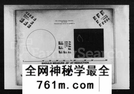 湖南谢氏族谱-谢氏六修族谱 [24卷].pdf电子版