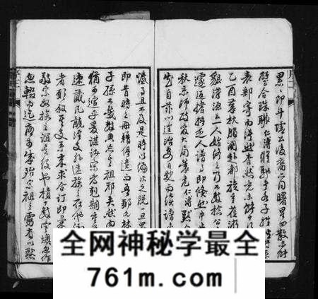江苏邹氏族谱-邹氏宗谱 [36卷](别名：邹氏家乘).pdf电子版