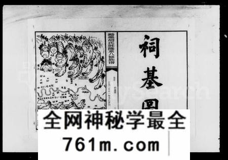湖南胡氏族谱-拗柴胡氏胜隆系八修族谱 [13卷,首末各1卷].pdf电子版