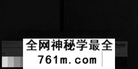 湖南罗氏族谱-甘棠罗氏六修族谱 [家派集39卷,家声集4卷,家业集2卷].pdf电子版