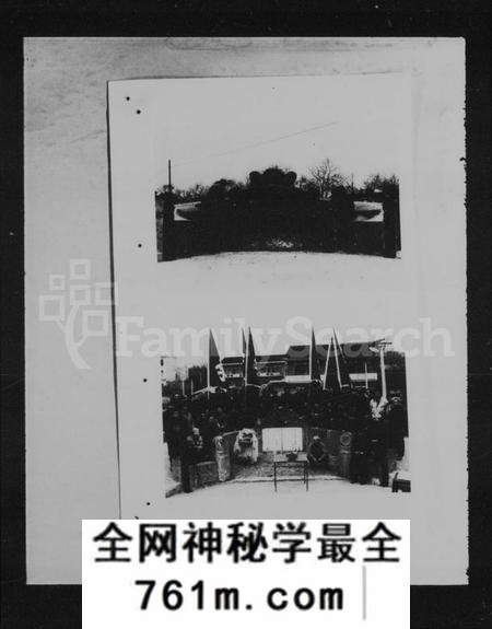 湖南李氏族谱-黄田李氏三修族谱 [10卷,首2卷].pdf电子版