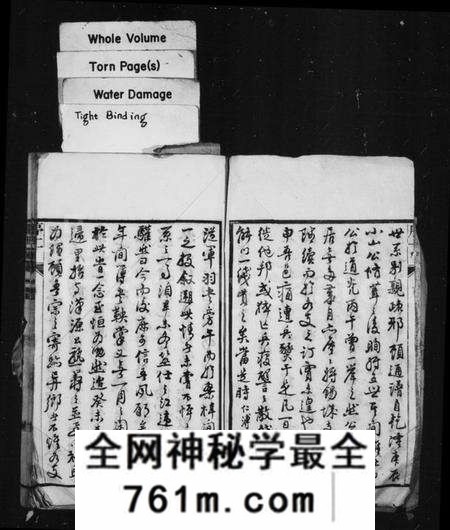 江苏邹氏族谱-邹氏宗谱 [36卷](别名：邹氏家乘).pdf电子版