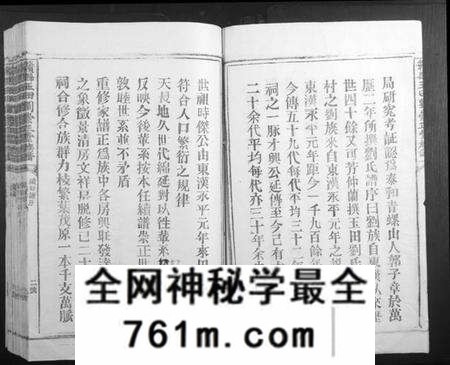 江西刘氏族谱-赣县玉田刘崇正堂族谱.pdf电子版