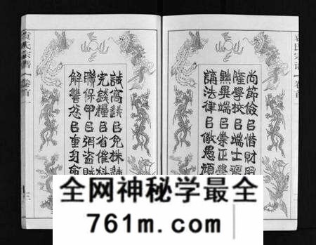 湖北袁氏族谱-袁氏宗谱 [8卷,首2卷](别名：袁氏四次续修谱、Yuan Shi Zong Pu、袁氏宗谱).pdf电子版