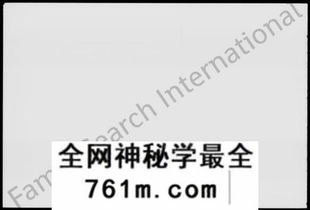 湖南龙氏族谱-龙氏六续家谱 [8卷].pdf电子版