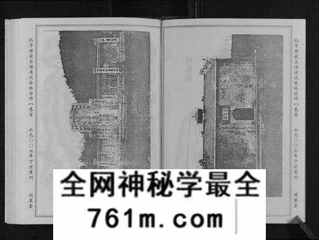 湖北孔氏族谱-孔子世家宗谱[8卷首1卷].pdf电子版