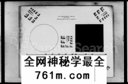 湖南宋氏族谱-衡阳宋氏六修宗谱 [20卷].pdf电子版