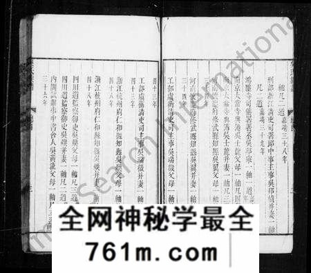 江苏吴氏族谱-(吴江)吴氏族谱 [35卷](别名：吴江吴氏族谱).pdf电子版