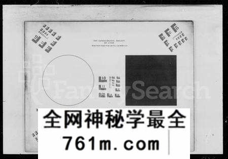 湖南萧氏族谱-萧氏六修族谱 [12卷,首2卷].pdf电子版