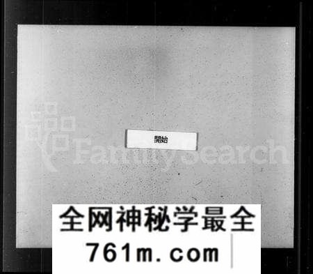 江苏曹氏族谱-曹氏家乘 [4卷](别名：润州曹氏重修宗谱).pdf电子版