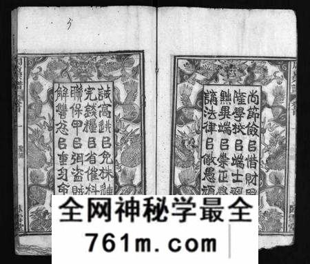 湖北袁氏周氏族谱-袁氏宗谱 [8卷,首2卷](别名：袁氏三次续修宗谱、Yuan Shi Zong Pu、周袁宗谱、袁氏宗谱).pdf电子版
