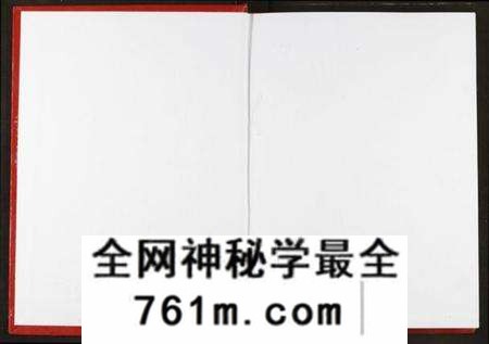 湖北柯氏族谱-柯氏宗谱.pdf电子版