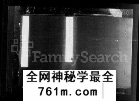 江苏杨氏族谱-毘陵镇塘桥杨氏宗谱 [14卷](别名：杨氏家乘).pdf电子版