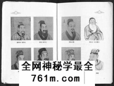 四川沈氏族谱-沈家龙沈氏族谱.pdf电子版