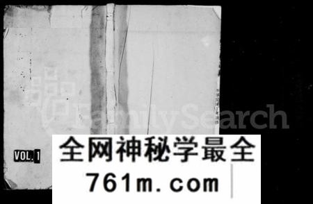 湖南彭氏族谱-彭氏族谱 [16卷,遗补1卷].pdf电子版