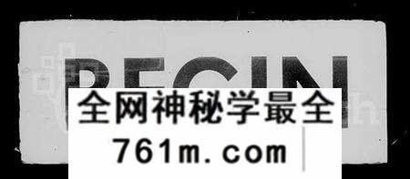 江苏李氏族谱-毘陵辋川里李氏宗谱 [40卷,含卷首](别名：辋川李氏宗谱).pdf电子版