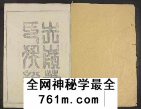 江西萧氏族谱-赤岭萧氏族谱 [8卷].pdf电子版
