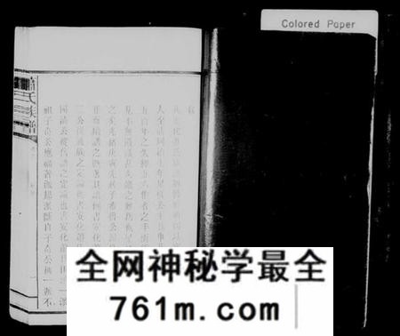 湖南萧氏族谱-萧氏八修族谱 [20卷,首末各1卷].pdf电子版