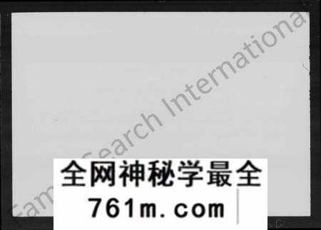 湖南谭氏族谱-衡山烧田谭氏九修族谱 [上中下三卷].pdf电子版