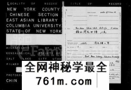 江苏周氏族谱-周氏家乘 [16卷](别名：锡山周氏宗谱、锡山周氏世谱).pdf电子版