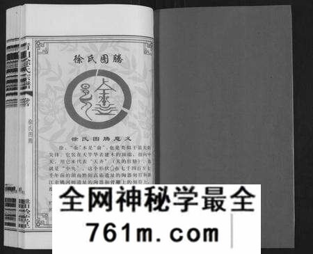 江苏徐氏族谱-青山徐氏宗谱[28卷,末首各1卷](别名：Qing Shan Xu Shi Zong Pu).pdf电子版
