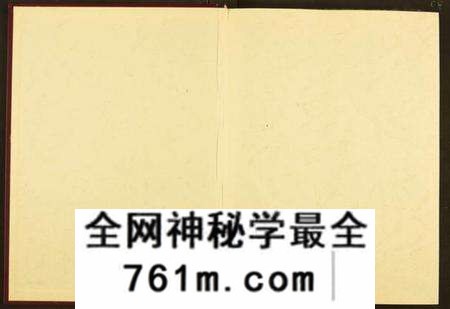 湖北林氏族谱-林氏宗谱.pdf电子版