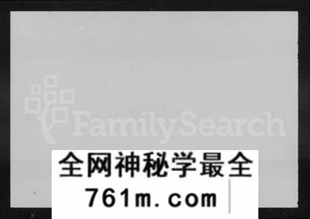湖南汪氏族谱-资阳汪氏七修族谱 [20卷,首2卷,续编1卷].pdf电子版