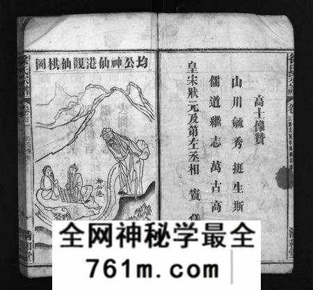 湖北徐氏族谱-徐氏四修宗谱 [9卷,首2卷](别名：Xu Shi Si Xiu Zong Pu、徐氏宗谱).pdf电子版