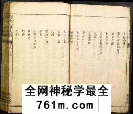 江西刘氏族谱-刘氏三修族谱.pdf电子版