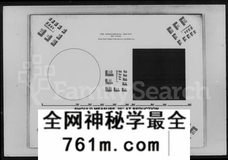 湖南许氏族谱-许氏族谱.pdf电子版