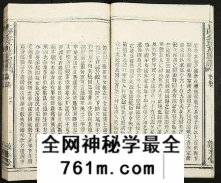 江西金氏族谱-上坪金氏九修族谱.pdf电子版
