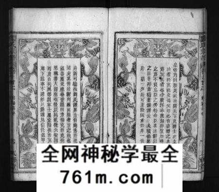 湖北刘氏族谱-刘氏宗谱[13卷,2卷,首8卷](别名：Liu Shi Zong Pu、义水刘氏宗谱).pdf电子版