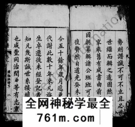 湖北喻氏族谱-喻氏宗谱 [17卷](别名：楚黄喻氏宗谱).pdf电子版
