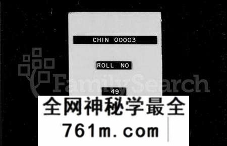 浙江王氏族谱-萧山车里庄王氏家谱.pdf电子版