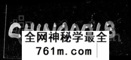 湖南谢氏族谱-白石谢氏四修族谱 [76卷,文史4卷].pdf电子版
